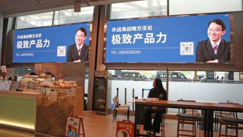 強(qiáng)勢(shì)吸睛，硬核上線 許戰(zhàn)海策劃打造極致產(chǎn)品力的機(jī)場高鐵廣告設(shè)計(jì)