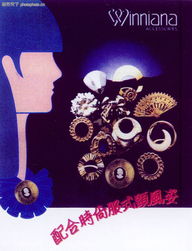 前衛(wèi)廣告設計 創(chuàng)意、博覽與代理服務的融合