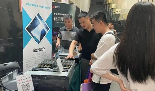 金品公司攜創(chuàng)新視覺檢測產(chǎn)品亮相CSIG全國第六屆視覺檢測技術(shù)學(xué)術(shù)交流會，推動技術(shù)轉(zhuǎn)讓新篇章