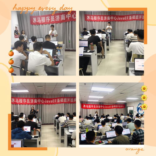 黑馬程序員技術(shù)交流社區(qū)正式啟航，前沿技術(shù)轉(zhuǎn)讓助力開(kāi)發(fā)者成長(zhǎng)