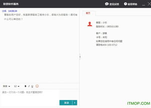 聯想智能機器人獨立版下載指南 別踩it貓撲網的雷區