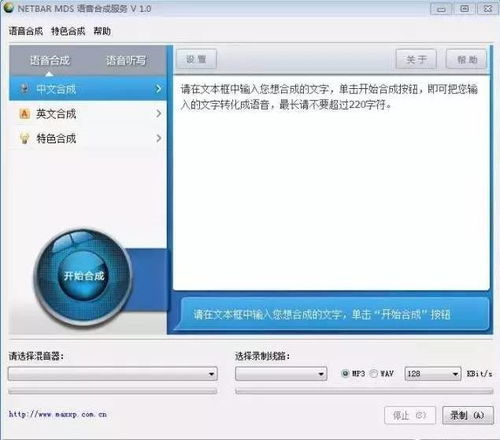 所有教師必看 你想要的微課制作工具和軟件服務全在這里